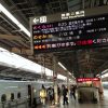 九州2泊3日一人旅(1日目・熊本編)ぶらり旅