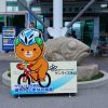 青春18きっぷ+α 四国編第1弾「愛媛県・香川県横断 - 1日目(しまなみ海道)」