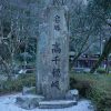 宮崎県へ今年最後の2日間長距離散策ぶらり旅ー2日目・高千穂編